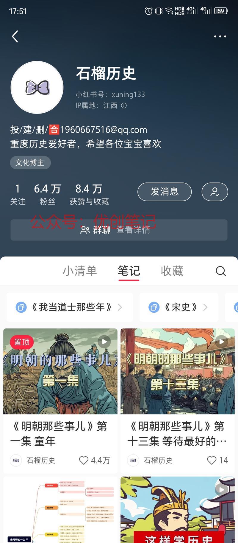 分享一个用AI赚钱的案例：以..情报-搞钱线报📢论坛-网创交流-优创圈